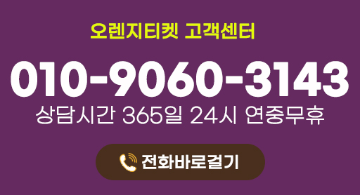 전화문의